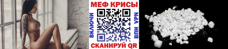 Купить наркотик Аша Гашиш Псилоцибиновые грибы Мефедрон АМФЕТАМИН МАРИХУАНА КОКАИН