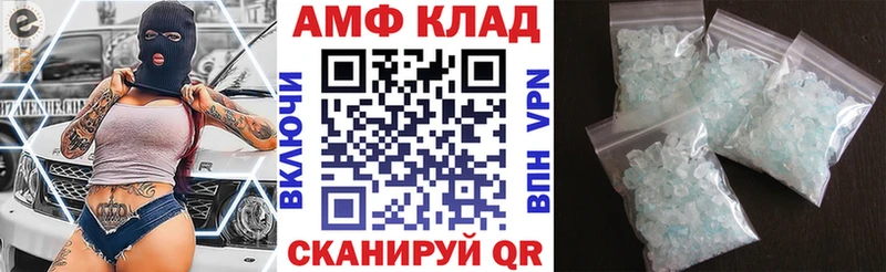 MEGA маркетплейс  что такое   Аша  Амфетамин VHQ 