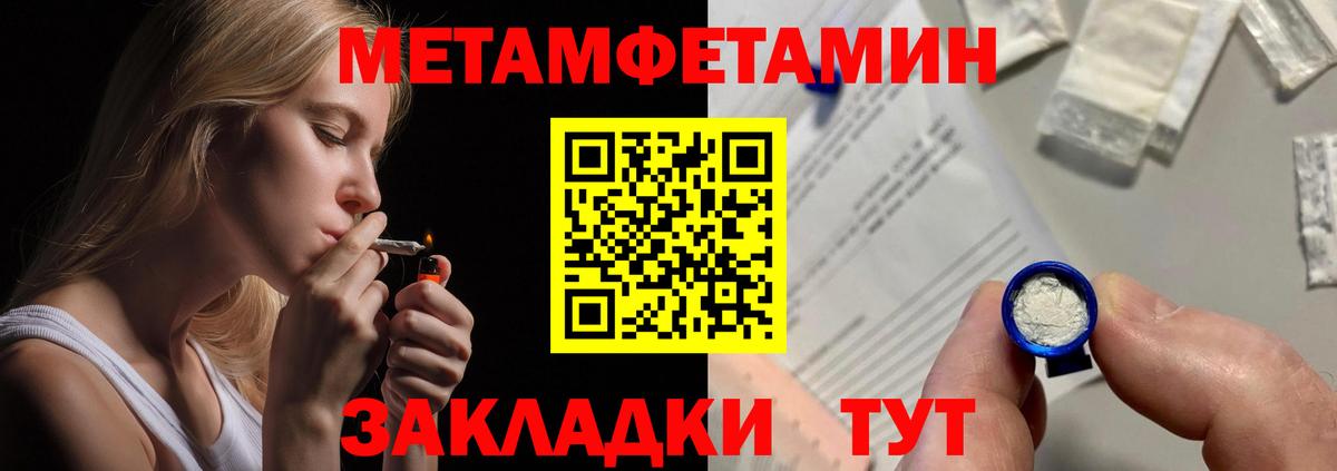Amphetamine 97% Аша