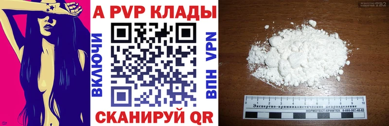 A PVP мука Аша