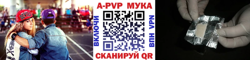 Альфа ПВП VHQ  Аша 
