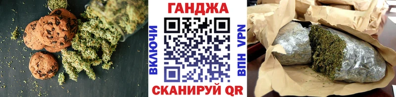 Cannafood конопля это состав Аша купить наркоту