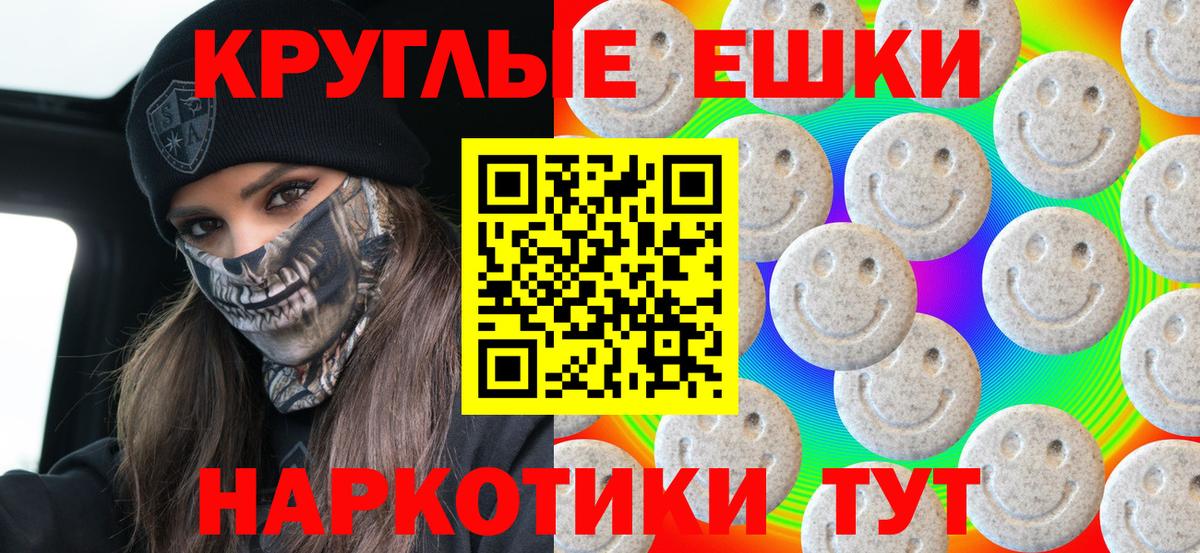 Экстази Cube Аша