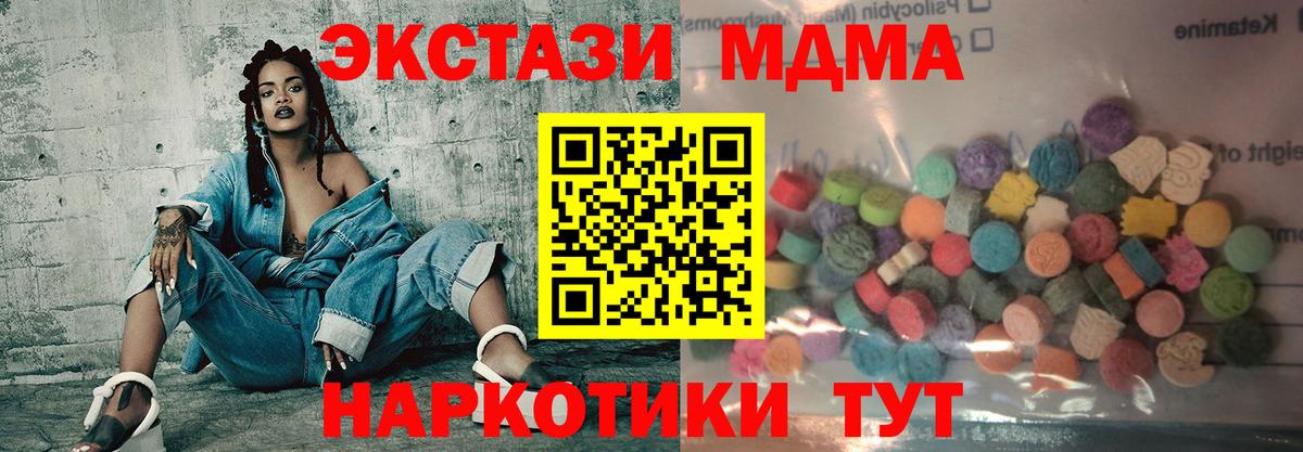 Меф мяу мяу Аша