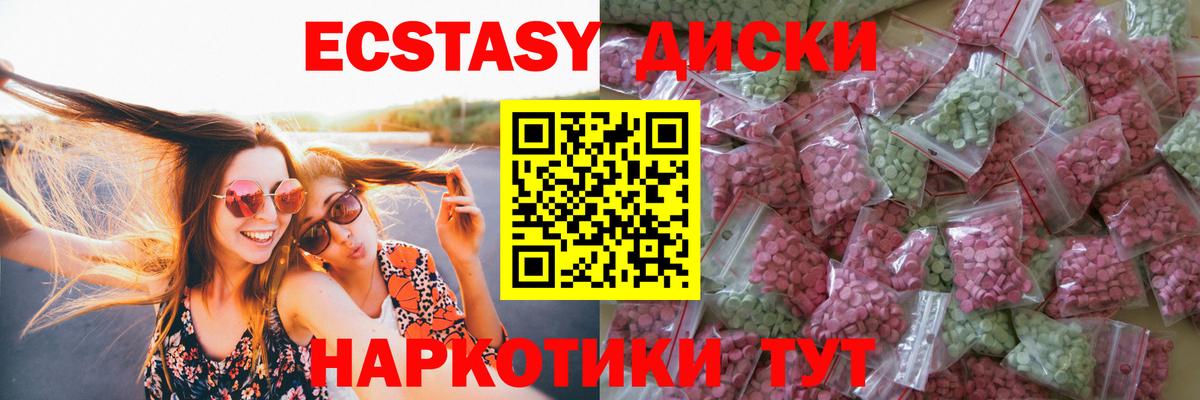 ЭКСТАЗИ круглые  Вход с VPN  ЭКСТАЗИ Philipp Plein  Аша 