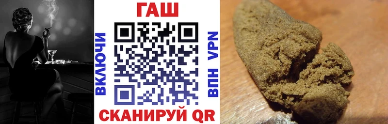 shop наркотические препараты  Аша  ГАШ гарик 