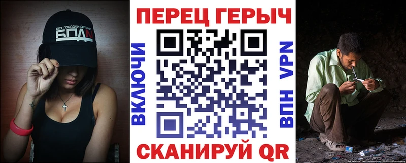 Героин белый  где можно купить   Аша 