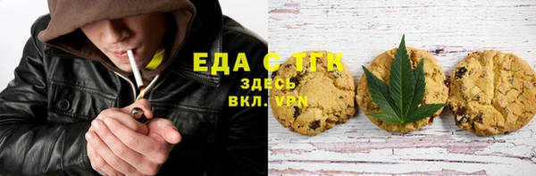 круглые Аркадак