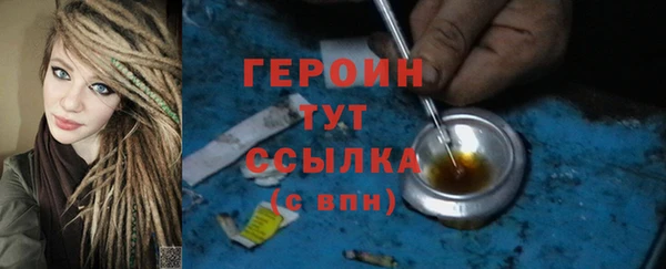 герыч Покровск