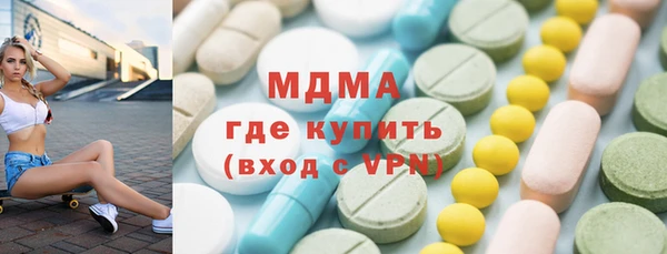 кристаллы Арсеньев