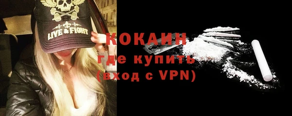 кристаллы Арсеньев