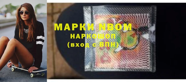 винт Армянск