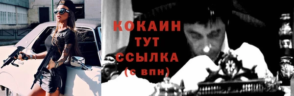 кристаллы Арсеньев