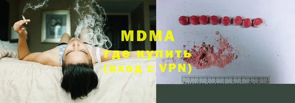 винт Армянск