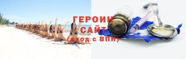 кристаллы Арсеньев