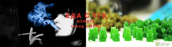 круглые Аркадак