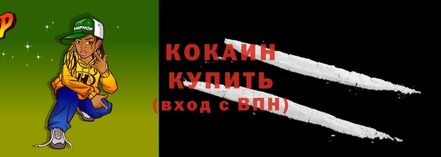 винт Армянск