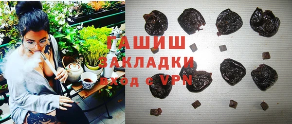 винт Армянск