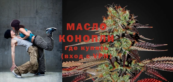 кристаллы Арсеньев