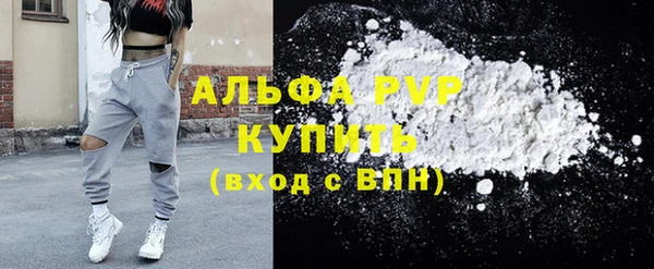 кристаллы Арсеньев