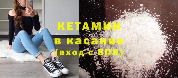 кристаллы Арсеньев