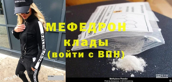 винт Армянск