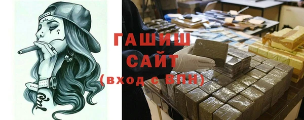 кристаллы Арсеньев