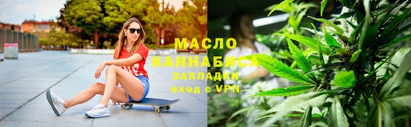 кристаллы Арсеньев