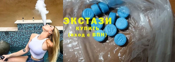 винт Армянск