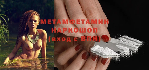 винт Армянск