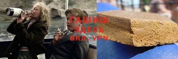винт Армянск