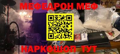 COCAINE Бугуруслан