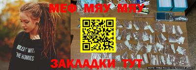 соль ск Бийск