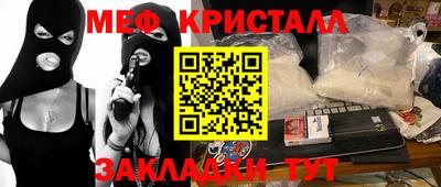 кокаин премиум Бузулук