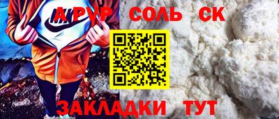 COCAINE Бугуруслан