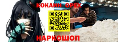 эйфоретик Будённовск