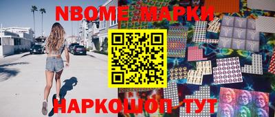 эйфоретик Будённовск
