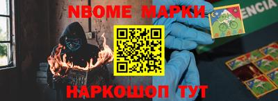эйфоретик Будённовск