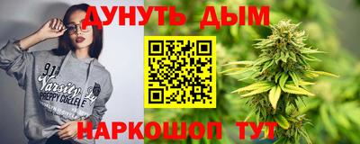 эйфоретик Будённовск