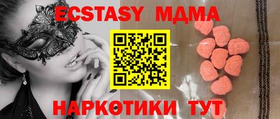 кокаин премиум Бузулук