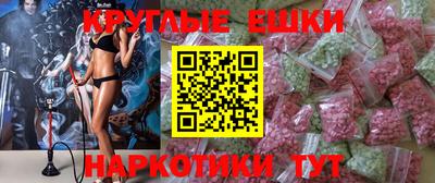кокаин премиум Бузулук
