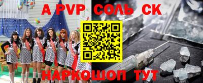 эйфоретик Будённовск