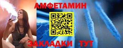 кокаин премиум Бузулук