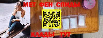 эйфоретик Будённовск