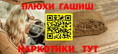соль ск Бийск