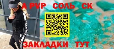 эйфоретик Будённовск