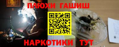 кокаин премиум Бузулук