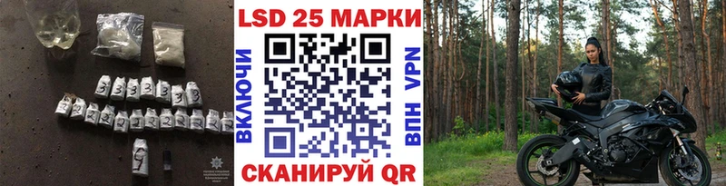 закладка  Аша  сайты даркнета формула  Лсд 25 экстази кислота 