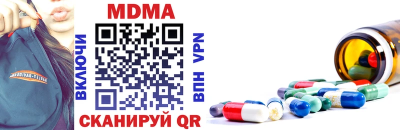 MDMA молли  Аша 