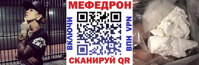даркнет сайт Аша OMG как зайти МЕФ мяу мяу